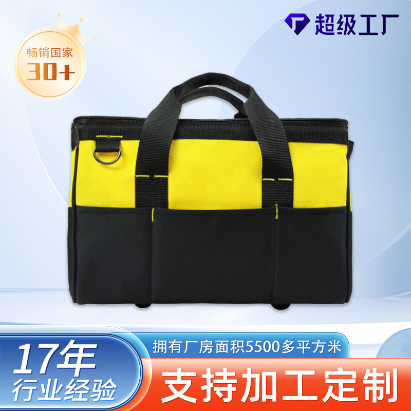 博伦牛津布工具包多功能维修电工包五金工具收纳袋林园工具收纳包