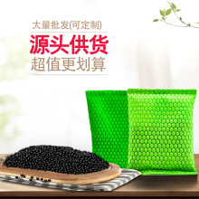 厂家定制50g100g200g300g500g纳米矿晶活性炭包竹炭包填充碳包