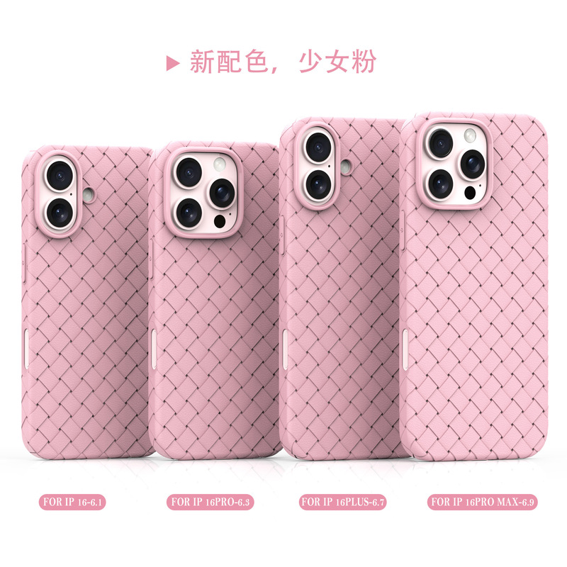 For iPhone16Promax Phone Case Classic Heat Dissipation Simple TPU Protective Case for Apple 16 For iPhone16Promax Phone Case Classic Heat Dissipation Simple TPU Protective Case for Apple 16