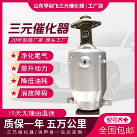 三元催化器;汽车消声器;物流手推车