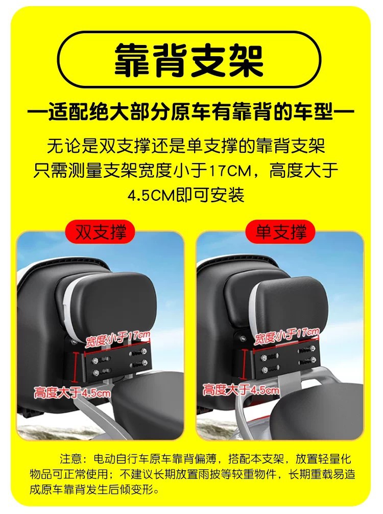 Electric scooter rear storage box, large capacity, for helmets, chargers, and other items; waterproof and dustproof; also functions as a backrest storage box for electric bikes