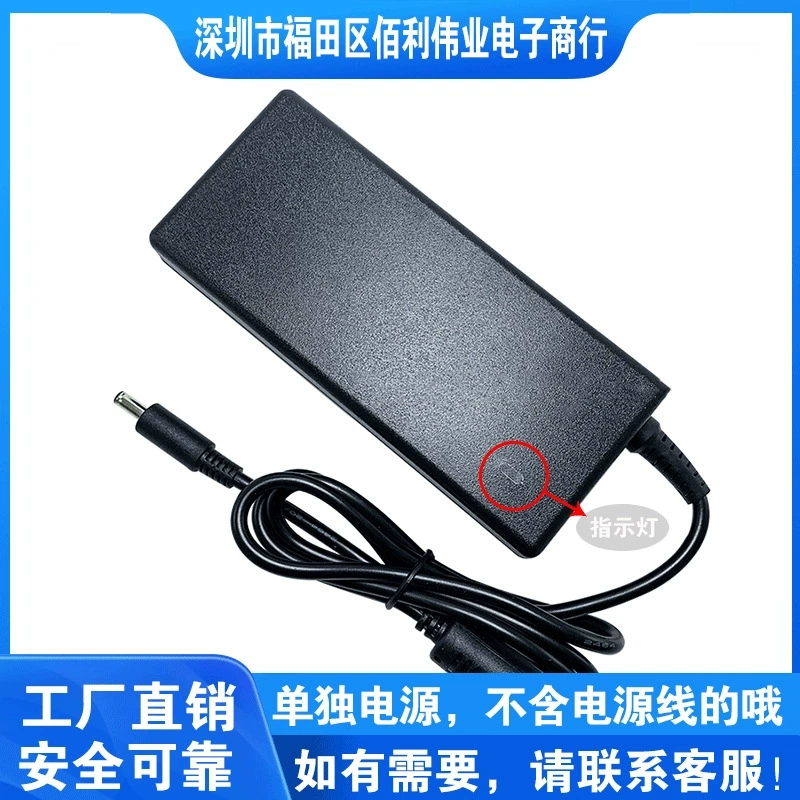 Power adapters, printer, air cleaner, power supply, direct factory sales, 24v, 4A, 24v, 4A