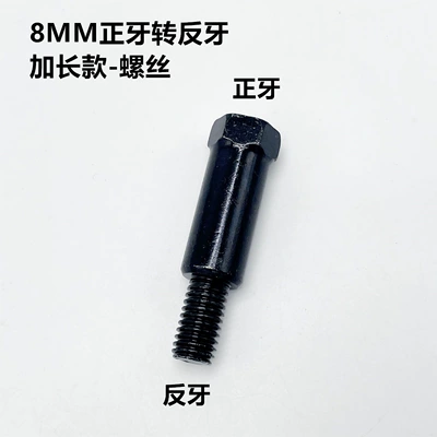 Motorcycle rearview mirror Screw Rearview Mirror Heightening - 8mm-orthodontic-to-reverse-teeth-heightening-model-1-piece