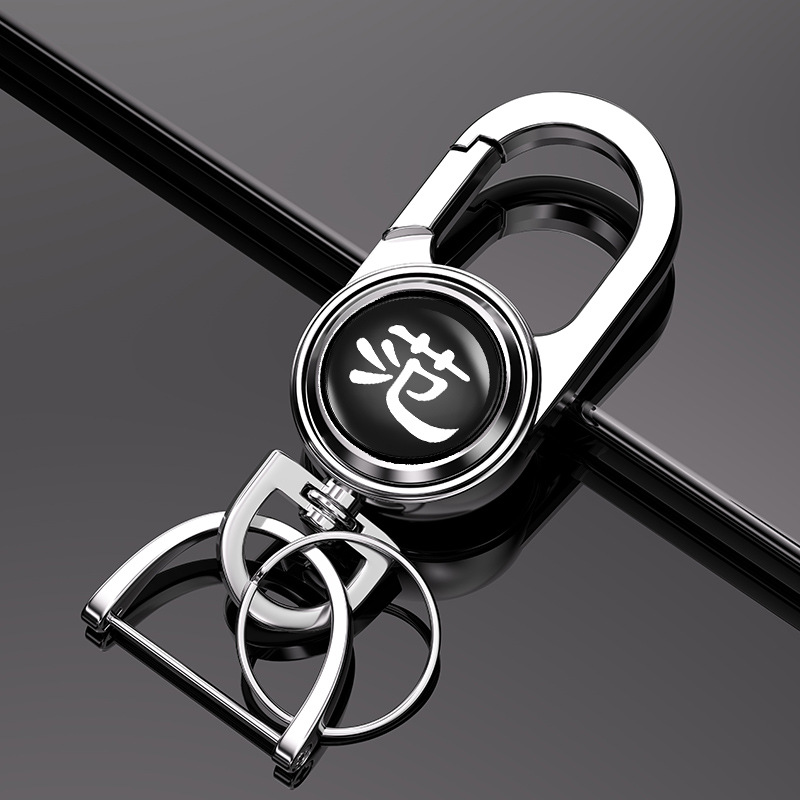Cien apellidos seguridad hogar llavero coche hebilla anti-pérdida hebilla creativa de cintura de alta gama giratoria de 360 grados para hombres