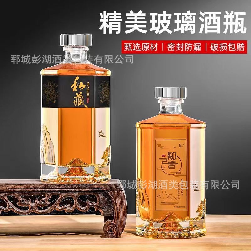 家用自酿空酒瓶个性酒瓶玻璃酒瓶豪华礼盒高贵分装酒瓶