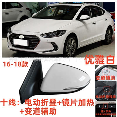 Rear mirror/rearview mirror assembly – Elantra Mirror Assembly - main-driver-left-l-16-modelsten-lines-electric-folding-lane-change-assist-elegant-white