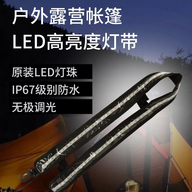 Светодиодная двухцветная лампа от комаров в кемпинге с 140 ламповыми бусинами 5 В-12 В, универсальный навес напряжения, водонепроницаемая лампа для палатки