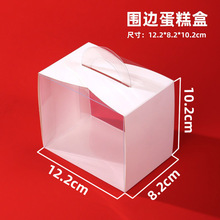 透明手提蛋糕盒外卖西点打包盒点心甜品切块慕斯烘焙包装盒