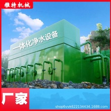 ���ͽ��]ʽ���V�r���ԁ�ˮ�S����ʽ��ˮһ�w����ˮ�O��o�y�^�V��