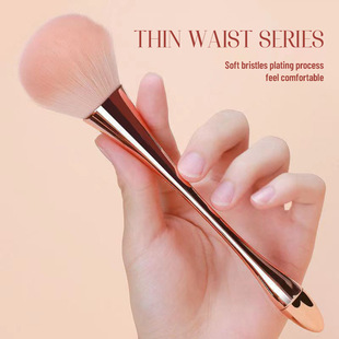 Small Waist Large Loose Powder Makeup Brush Super Soft Concealer Makeup Makeup Brush Eye Shadow Ready Stock One-Click Wholesale