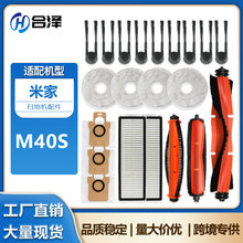 �m��С���׼�M40S�ߵؙC�������M40S��ëˢ߅ˢ�^�V�WĨ�����m��