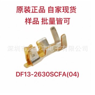 HRS����DF13-2630SCFA(04) �V�|僽��B���� ���26-30AWG�ԼҬF؛