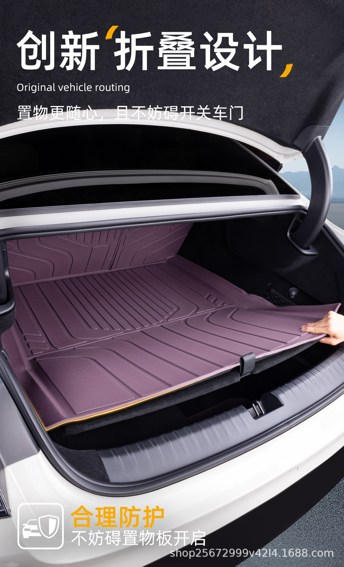 Suitable for Xiaomi SU7 trunk mat, 24-26 models, special new generation integrated TPE car trunk mat