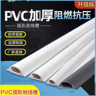 PVC���εؾ������ώ��z���N���Ȱ�A��/����������䁉|���ۉ�����