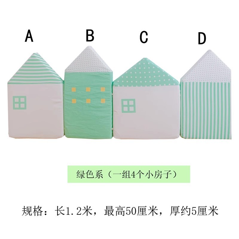ins宝宝防撞小房子床围超柔宝宝绒婴儿床软包装饰儿童房卡通围挡|undefined