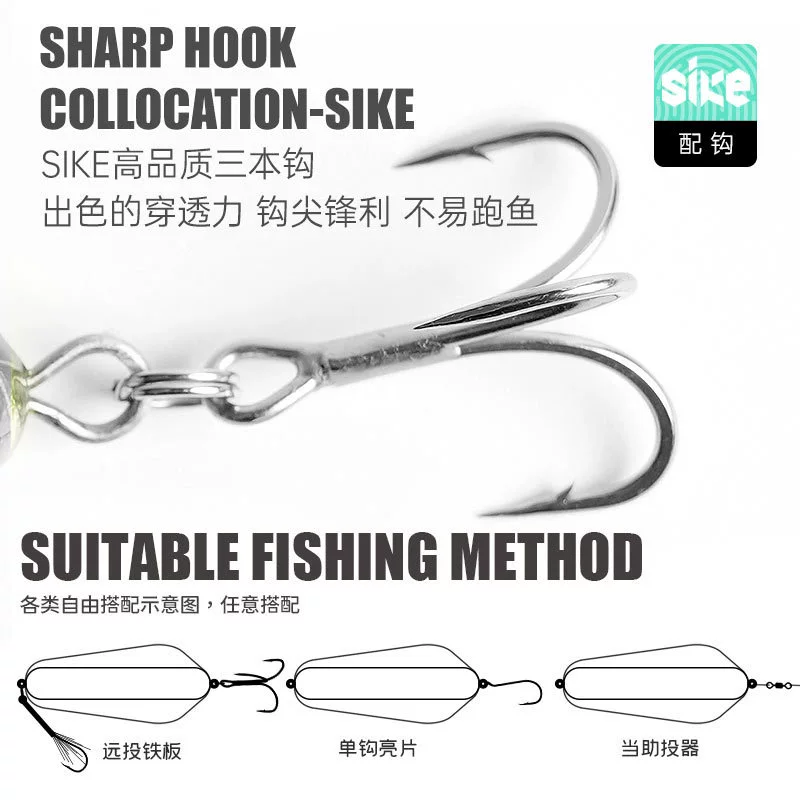 The insect king insect butterfly vib lure bait falls far away butterfly sequins hard bait lifts the mouth bait kills slow sinking fish bait