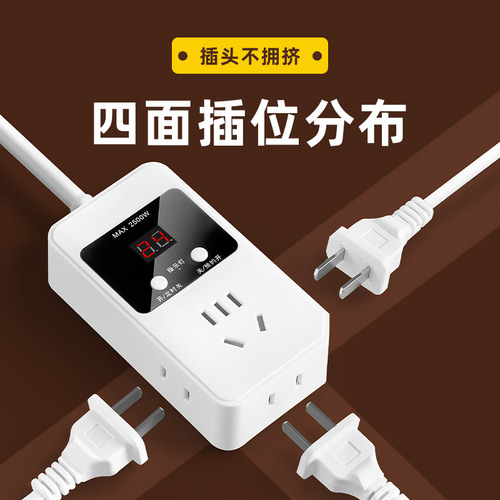 Electric Vehicle Battery Charger Socket Protector, Timer Power Strip, Overcharge Protection Smart Power Distributor, Digital Display Power Bar