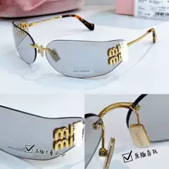 Agent Version Jang Won-young Style Miu Miu SMUA51S Sunglasses Narrow Frame High-Fashion Rimless Brown Sunglasses for Women