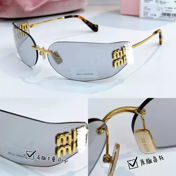 Agent Version Jang Won-young Style Miu Miu SMUA51S Sunglasses Narrow Frame High-Fashion Rimless Brown Sunglasses for Women