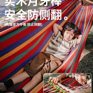 Hammock Outdoor Swing Adult Thickened Canvas Camping Leisure Anti-Rollover Student Dormitory Indoor Hanging Chair