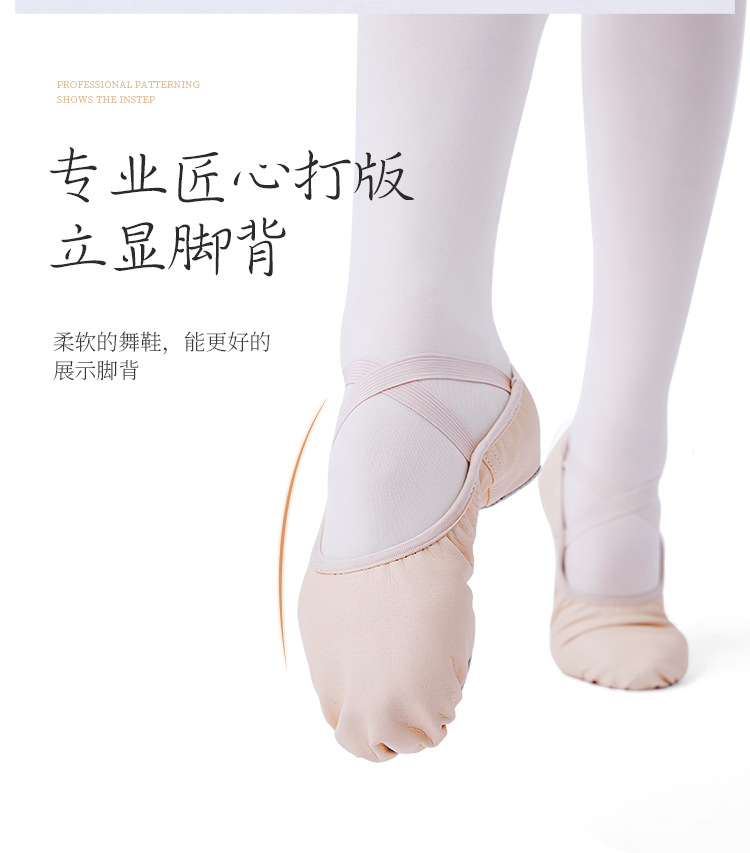 全皮芭蕾舞鞋_12.jpg