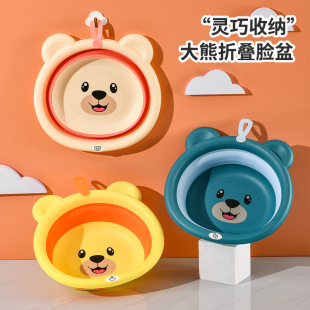 Children Can Hang Foldable Cartoon Washbasin, Special Products for Newborn Babies, Face Wash Basin, Home Dormitory Lanyard Home