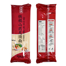 �S��ֱ�N�����F��ɽș��������˃�ͯ������ɽș�L����l������