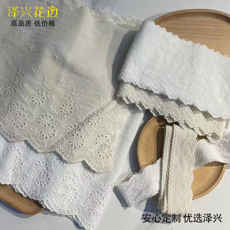 Widened embroidered cotton lace dress skirt hem lengthened lace accessories handmade DIY fabric white apricot