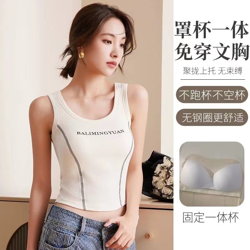 New one-piece sports vest women's long outer wear yoga fixed Cup vest cotton bottoming underwear women