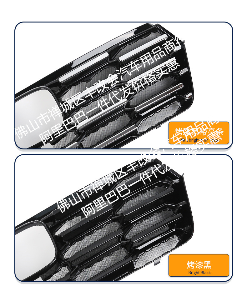 Suitable for Honda Crv Car Insect-Proof Net, Front Grille, Special Modified Decorative Strip, Car Accessories