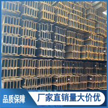厂家直销杭州现货批发工字钢Q235工地建筑工型钢规格齐全可切割