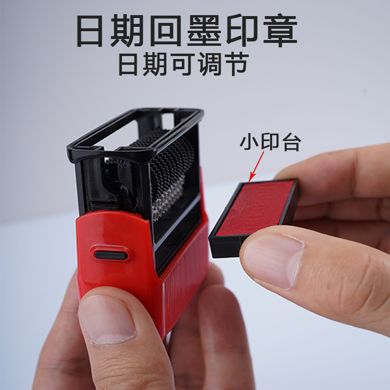 Automatic pressing type tilting die carving QC qualified seal PASS teacher adjustable date stamp