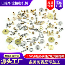 �x��Cо��������C�ӹ� ���N�x���R���֙C���cnc�C�ӹ�