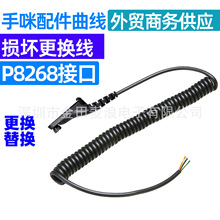 P8268���v�C���侀���u��� ��о��DIYԒͲ�����Q�m��Ħ���_��