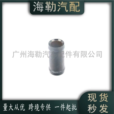 Mercedes-Benz C-Class (W204) – Tubing