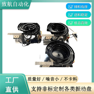 Dongguan Automatic Digital Parts Precision Vibration Plate Feeding Machine Hardware Screw Vibration Plate Vibration Plate Feeding Machine