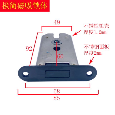 现代简约 磁吸 室内门锁 60