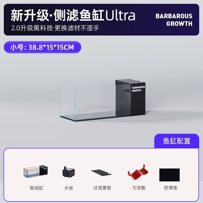 鱼缸2025客厅小型新款桌面侧滤溪流玻璃超白生态一体式造景|undefined
