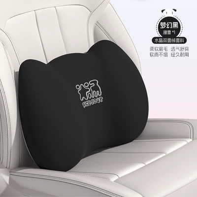 Headrest: Lumbar Headrest Cushion Driving Waist - memory-foam-single-lumbar-support-dream-black-t-577ab-b