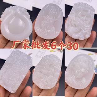 Afghanistan white jade pendant pendant a variety of characters Buddha statue beauty 12 zodiac dragon pendant first-hand factory wholesale