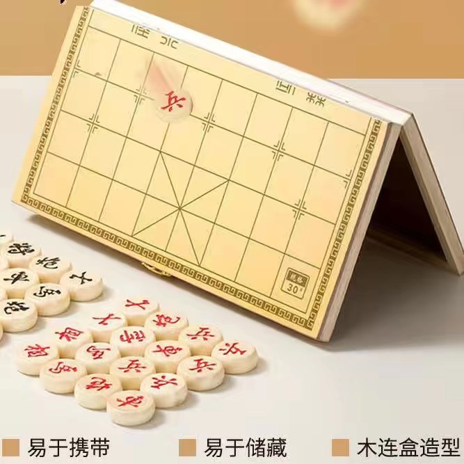 Large Wooden Chinese Chess Set with Board for Kids, High-Grade Solid Wood Pieces, Portable & Foldable Design—Wholesale for Children