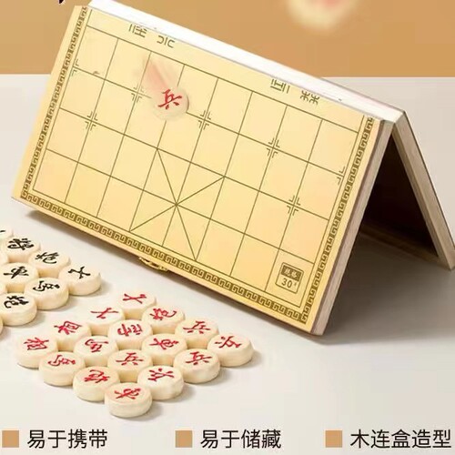 Large Wooden Chinese Chess Set with Board for Kids, High-Grade Solid Wood Pieces, Portable & Foldable Design—Wholesale for Children