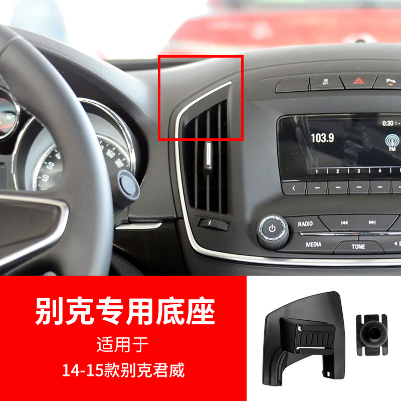 14-15 models Regal