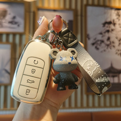 Applicable to Chery Tiggo 8 Plus key set for Chery Tiggo 8 Pro/7 Plus Kunpeng E+ Aizhiai 5 shell buckle