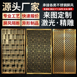 其他装饰线板;踢脚线、板;屏风、隔断类