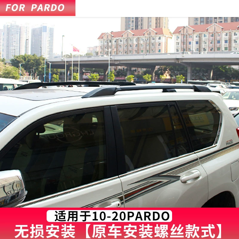 Применимо к 10-19 Prado багажная стойка Prado PARDO крыша багажная стойка overbearing поперечина