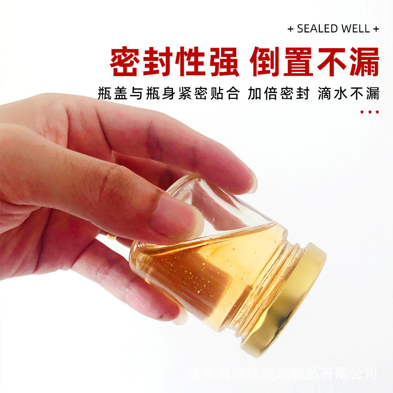 喜蜜25ml玻璃瓶小号密封燕窝瓶可蒸煮分装玻璃罐鲜炖阿胶果酱空瓶|undefined