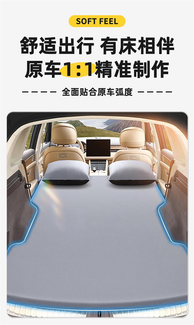 Suitable for Huawei AITO M7 car rear seat sleeping pad, inflatable car mattress, trunk sleeping device