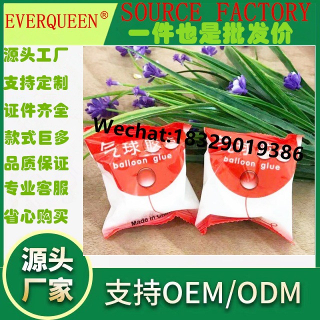 Dot Glue 气球配件超粘无痕气球胶点气球装饰双面胶粒透明卷装