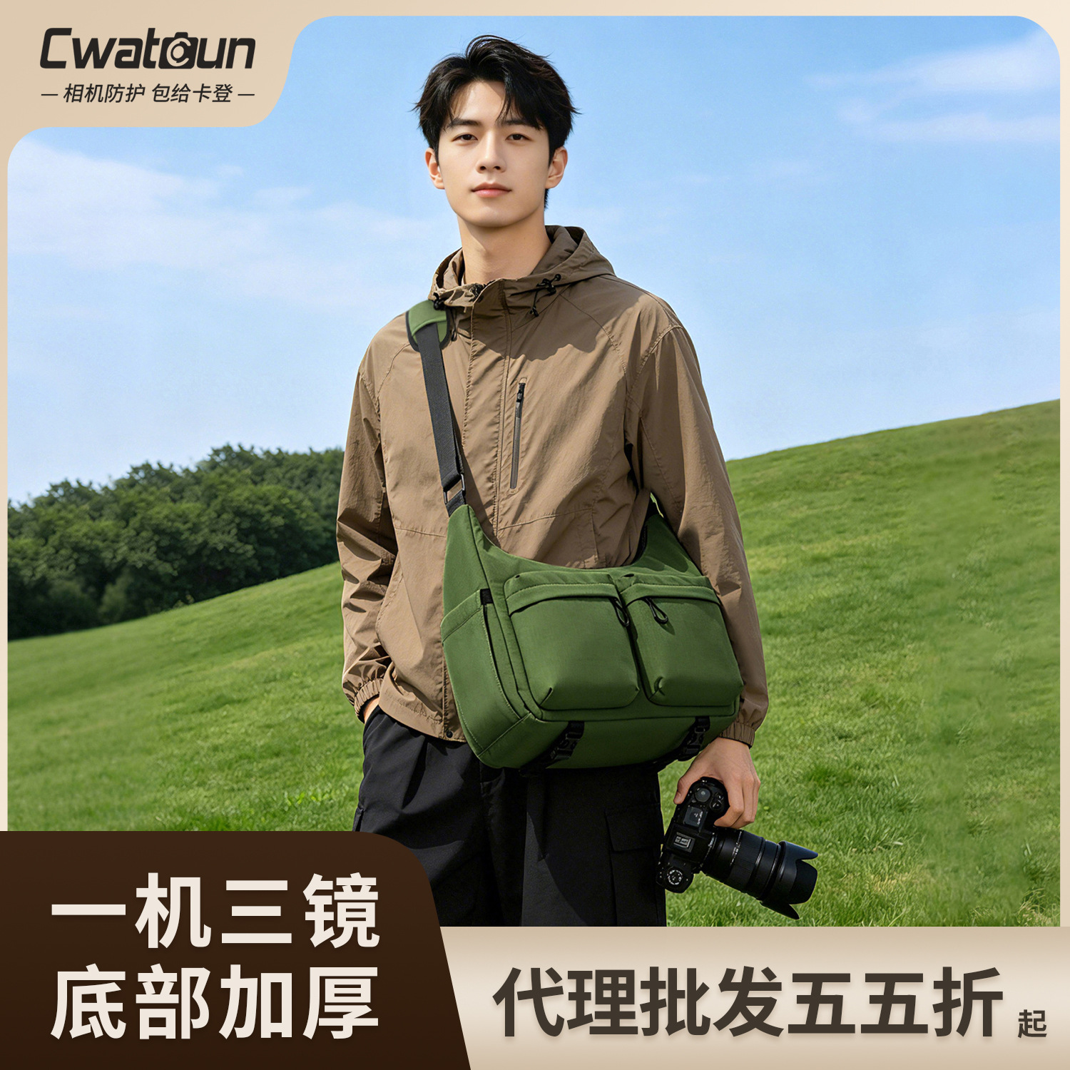 Cwatcun Hong Kong Single-Shoulder Camera Bag Kaden Casual Lightweight Three-Point Carrying Comfortable Pressure-Reducing SLR Camera Bag